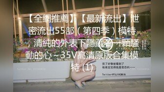 周晓琳妹妹让大哥玩逼疯狂刺激重口，啤酒瓶可乐罐，酱油瓶子加拳交，插尿道搞到高潮喷尿，扩阴器特写展示