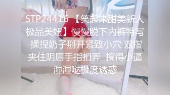 【我在上戏学表演】女神爱书法，爱跳舞，才女加美女，身材还一级棒，水汪汪的穴 (2)