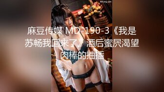 【新片速遞】猥琐头套单男双飞气质轻熟女少妇换着玩，人间享受骚的很