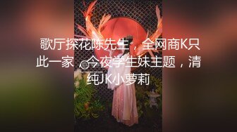 秀人网极品网红【沈梦瑶】大尺度私拍流出 COS不知火舞超魅惑 高清私拍240P