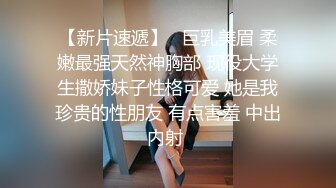 【超顶白虎女神】饼干姐姐 JK不良学姐の特殊保护费 精液代替内射收取 鲜嫩白虎榨汁中出 淫靡流淌白汁