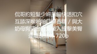 新鲜出炉会所重磅首发 万人求档推推网红亚裔猛女soul69 百变COSER[346P+141V/1.02G]