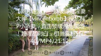   绿意盎然 海角侄子爆肏嫂子23.0 带宝宝一起到酒店偷情 嫂子后庭高潮比操穴还爽 啊~要喷了啊求你不要了 要死掉了