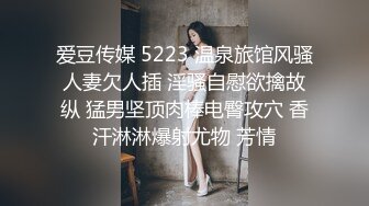  气质身段超好模特兼职美女掏出大屌吸吮深喉，小伙正入爆操气喘吁吁，好爽搞得妹子娇喘连连