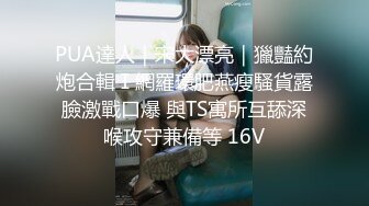 國產AV 愛神傳媒 EMG005 禽獸醫師迷奸美女病患 白允兒