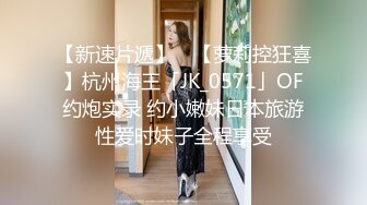  广东排骨哥约牛仔裤大长腿高端大美女，鲍鱼很粉叫的也很骚，喜欢69姿势舔逼