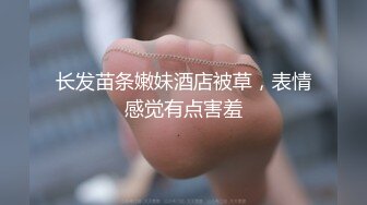 最新泄密流出约炮大神华东最帅的男人酒店约炮淫乱双飞约炮各种学生妹 (3)