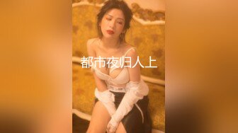 《极品CP魔手外购》美女如云夜场迪吧女厕，正面逼脸同框偸拍数位时尚小姐姐方便，人美擦逼的动作都好看 (3