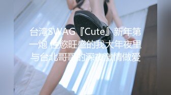 【新片速遞】  ❤️❤️【推特 jiujiangbaby】性感兔女郎红底高跟开档丝袜 让小哥舔逼无套抽插，后入爆草好骚啊 [1.46GB/MP4/24:32]