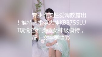 绿帽的骚妻