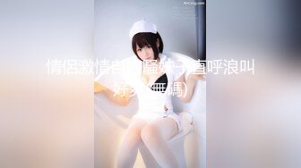 2020.1.20 约操女仆制服诱惑穿黑丝袜的小美女激情啪啪 连操两炮干哭了