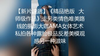 精品自拍反差女友