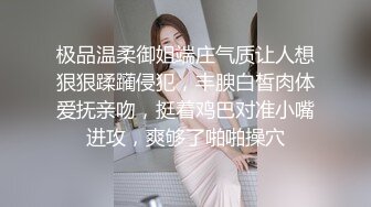 小仙+Sunny 下班后沦为老板3P玩物