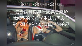 【MP4/1.17GB】PH143 黑絲女房仲為了賣房子主動吸吮肉棒讓人幹到爽還...(國產超清無碼)