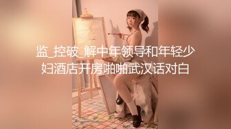 国产TS系列绝美妖妖紫苑芭娜娜与直男3P大作 相互坐骑后入轮操被芭娜娜射一脸