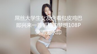 邪恶二人组下药迷翻美女同事❤️酒店开房换上黑丝各种操 (2)