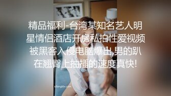  超极品的妞子，天然大奶子听大哥指挥穿上性感的黑丝让大哥爆草抽插