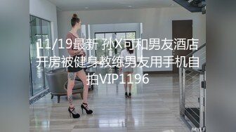 【OnlyFans】2023年亚籍女优 Ayakofuji 大奶风骚熟女刘玥等联动订阅，拍摄性爱订阅视频 女伴有白人也有亚洲人双女接吻 19