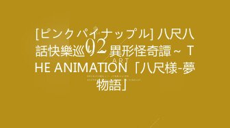 【新片速遞】  9月新流出❤️私房大神极品收藏❤️商场女厕全景后拍系列⭐⭐⭐几个逼很大的年轻妹子