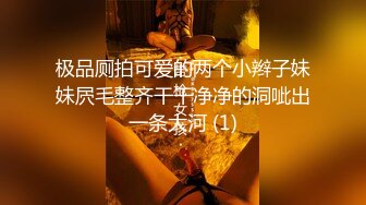 ❤️❤️JK装金发眼镜妹，外表清纯操起来好骚，高筒袜美腿，操的直喊老公，猛坐自己动，无套内射