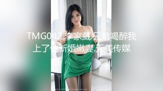 国产AV 蜜桃影像传媒 PMX059 发春少妇清晨泄欲 艾玛