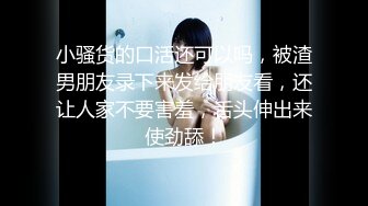 【新片速遞】年龄不大长相甜美可爱短发萌妹,渴望被男主人调教,跪在地上当母狗,奶子发育真不错