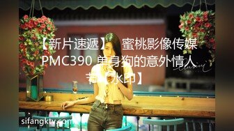 STP20238 杏吧&amp;星空无限传媒联合出品国产AV佳作 XKXB8012『妻子的好闺蜜-2』闺蜜的性爱报复-程雨沫 瑶贝