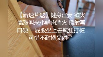 ?舞蹈女神?极品艺校舞蹈系健身教练女神，劲爆泄密出轨，老公还毫不知情，小骚货说享受出轨的刺激快感