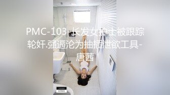 ：【门事件】 ❤️网吧偷情❤️小情侣网吧包间偷情，女主可爱美丽，多姿势啪啪做爱十分刺激！