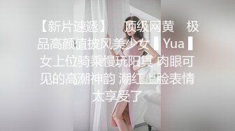 [mp4]STP26138 绿妻大神记录极品淫荡娇妻▌亨利夫妻▌全裸润滑SPA极限挑逗 蜜鲍迎合坚硬肉棒狂轰顶撞 vip0600