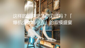  懂事乖巧的女友上位和后入