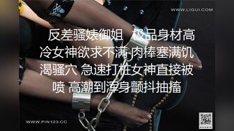 风骚小少妇【为人湿表】户外商场露出勾搭眼镜屌丝无套啪啪内射(1)