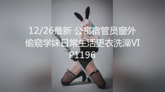 超美反差翹臀美女｜禧阿妹｜性愛檔：穿吊帶連體情趣揉玩私處邀單男酒店3P無套狂肏內射等 720p