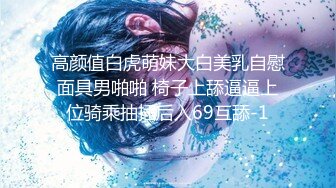 麻豆高校MDHS-0006新老师的性爱实作课-韩棠