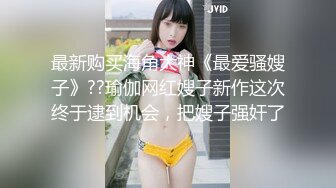 【极品骚货脸穴同框】香港椒乳网红『mely』眼镜婊与男友居家性爱啪啪私拍 脸穴同框 乘骑位肥臀很有视觉冲击力 (1)