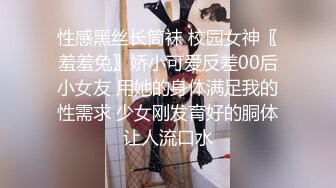 勾引上门电视维修工,鲜肉盯裆忍不住上手,师傅最终放弃抵抗狂干