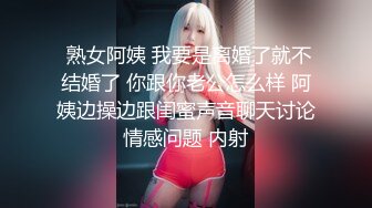 重金约操超可爱二次元美少女彤儿 仿佛在操卡通漫画少女一般 赚大了