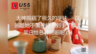 二月新流出商场女厕后拍❤️极品收藏❤️网红女主播喜庆新年红衣款