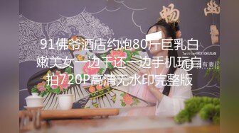 《最新流出✿福利分享》电报群贴吧换图甄选6位反差婊子露脸淫荡生活私拍【三十二】人前女神私下生活糜烂