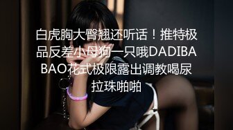 ED Mosaic电梯门口遇到正妹Amy问她要不要拍片 (2)