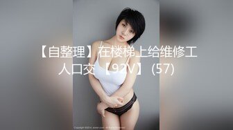 麻豆傳媒 MCY-0014淫亂親兄妹真實3P做愛-韓棠