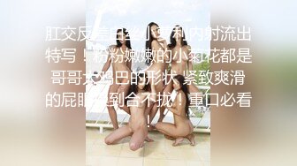 弩Sの紧縛凌辱!!! 乳神乐乐の美巨乳搓揉9分钟影片盡情搓揉