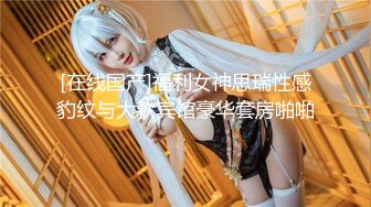 【新片速遞】 皇家华人 RAS-243 女优大挑战插入小穴猜对男优就做爱