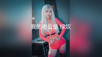 《云盘高质秘泄密》露脸才是王道！人妻反差母狗【弥生猫相】从少女到大孕肚各种淫荡自拍，露出颜射足交道具啪啪母狗属性拉满 (5)