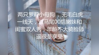 给白虎妹作全身精油按摩