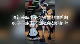 淫乱情侣情调性爱捆绑调教国民嫩萝莉 小橘妹妹 乳夹+AV棒+皮鞭 公狗腰速肏嫩穴地狱快感 内射升天