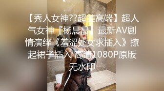 10/4最新 精挑细选外围女其中一个爆操清纯邻家型外围肌肤雪白VIP1196