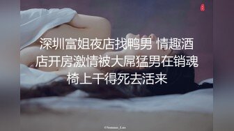 韩国极品混血美女 IG网红长腿模特 christineco 为了代言被金主潜规则后入抽插 对镜自拍骚得一批