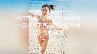 [2DF2] 广东男酒店一次约啪2个颜值很不错的兼职援交女玩双飞,男的真厉把2美女搞得都没闲着,轮流换着干[BT种子]