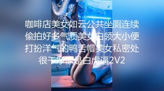  绿帽老公带着漂亮老婆参加淫乱的3P派对完美露脸